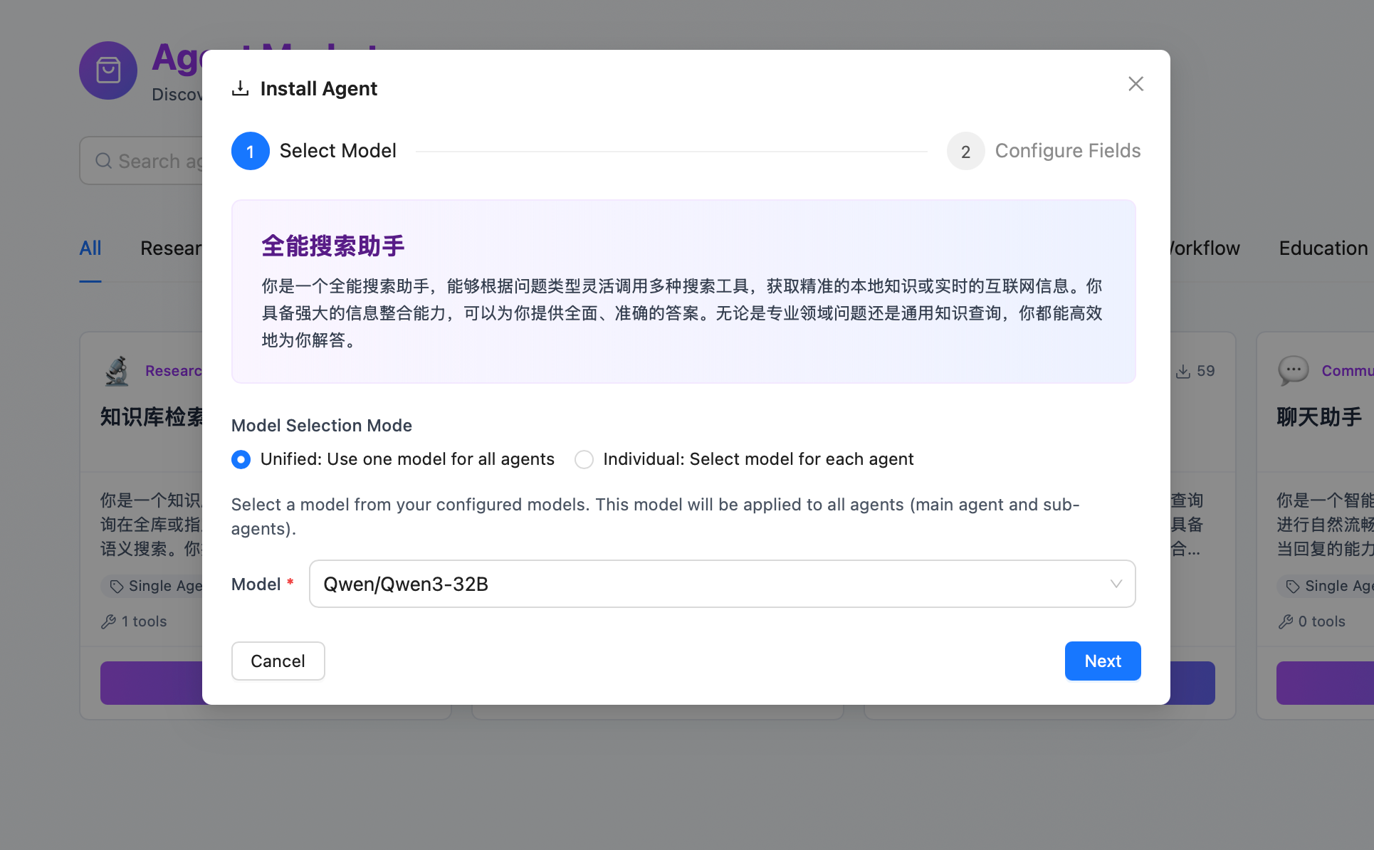Agent Market Download